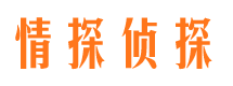 改则外遇调查取证